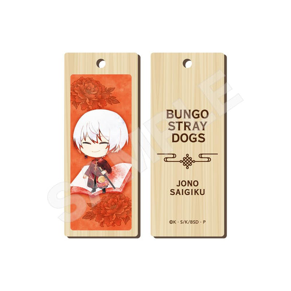 『文豪ストレイドッグス』キャラでるアート 木札ストラップ /09 条野採菊(チャイナ服ver.)